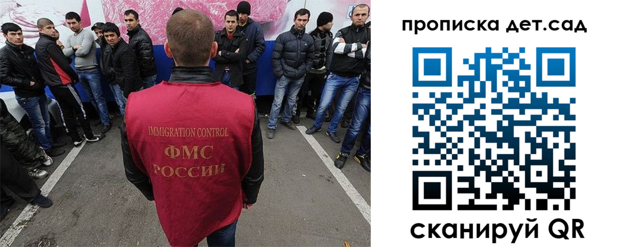 временная регистрация надежно в Рязани