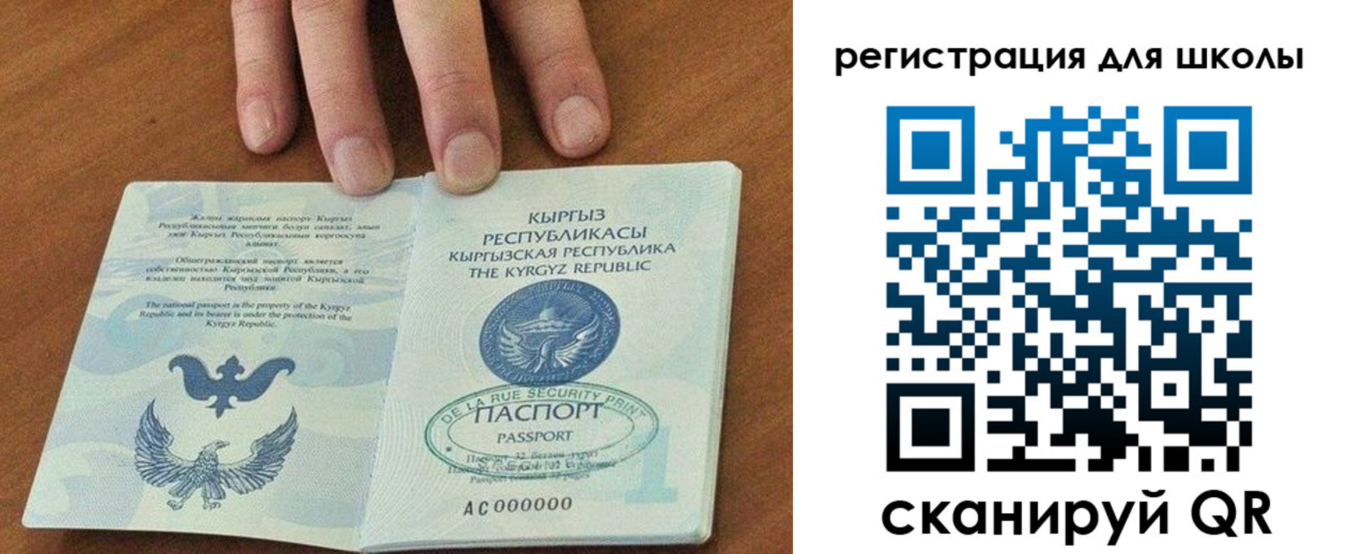 временная регистрация 2025 в Рязани