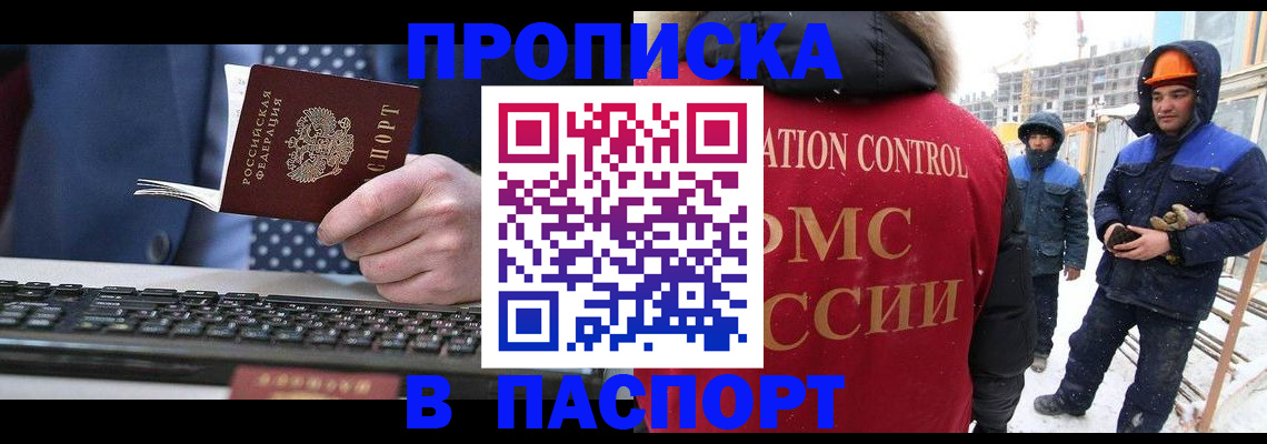 временная регистрация госуслуги в Рязани