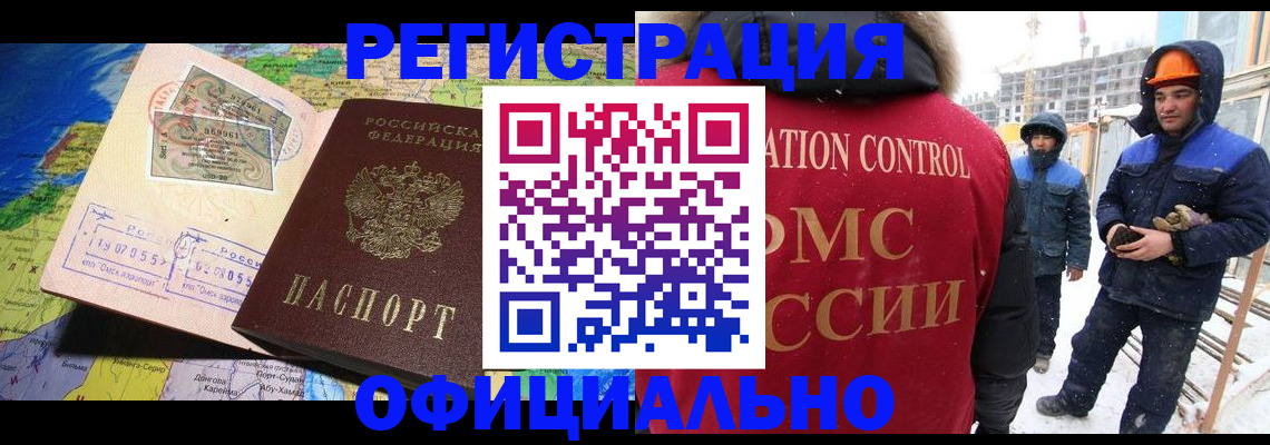 прописка гарантия в Рязани