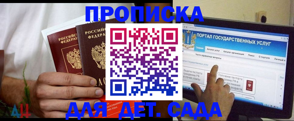 регистрация в Рязани
