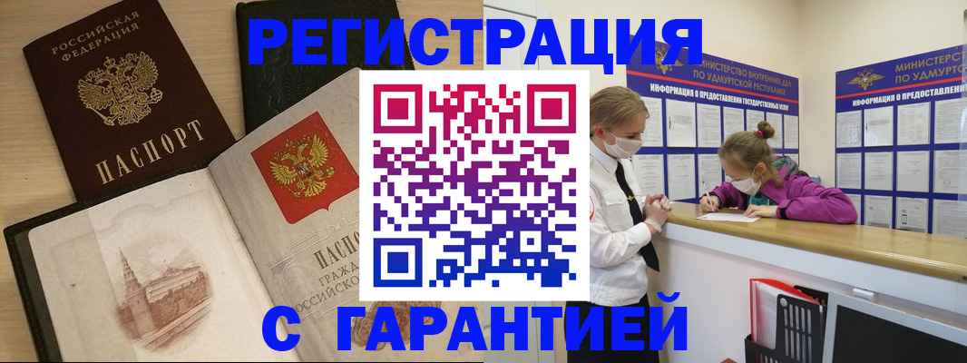 временная регистрация госуслуги в Рязани